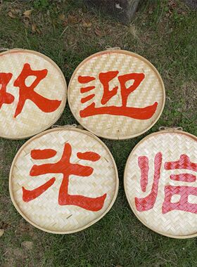 定制各种标语文字门面招牌匾