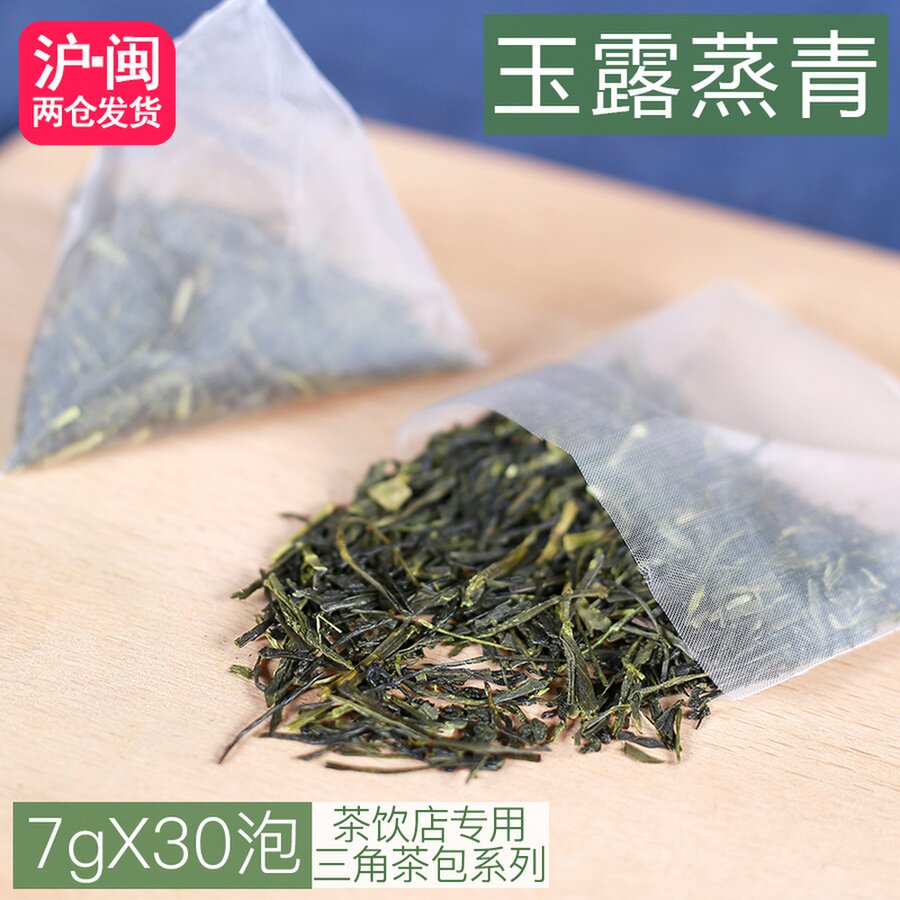 玉露茶后立体三角茶包日式蒸青绿茶袋泡茶皇茶贡茶现萃茶茶包30泡_虎窝淘