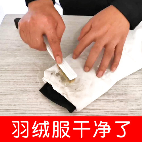 羽绒服洗涤剂水洗机洗蓬松中性