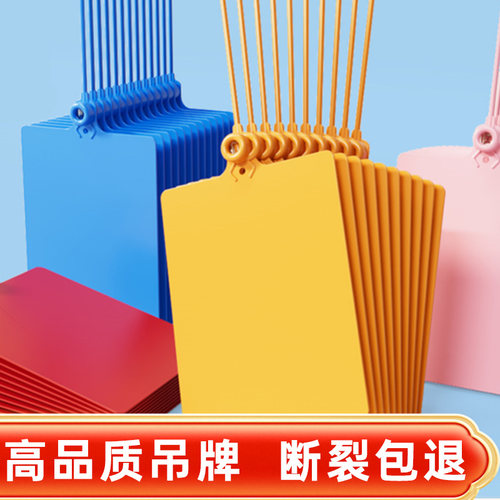 物流吊牌扎带中通韵达安能快递