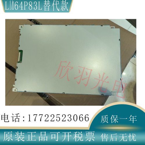 LM64P83LLM641836国产代替款