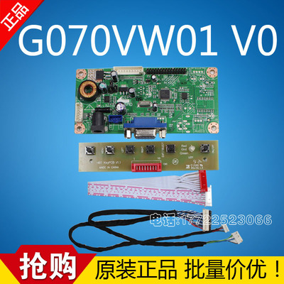 电源线液晶屏背光线VGA