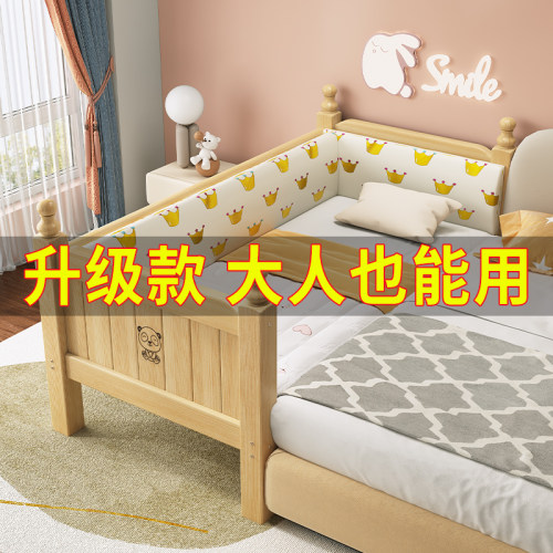 儿童拼接床实木床边加宽婴儿床宝宝床拼接神器大人可睡加宽侧边床