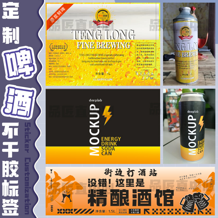 定制透明防水胶不干胶