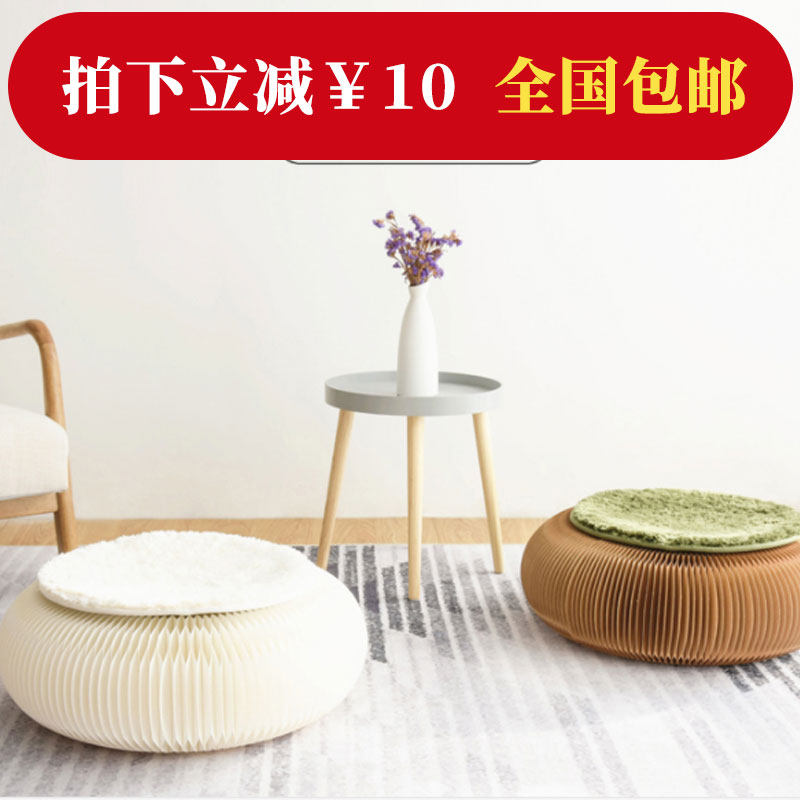 十八纸原色纸蒲团变形家具矮凳子折叠圆收纳凳纸质坐凳禅镜座椅子