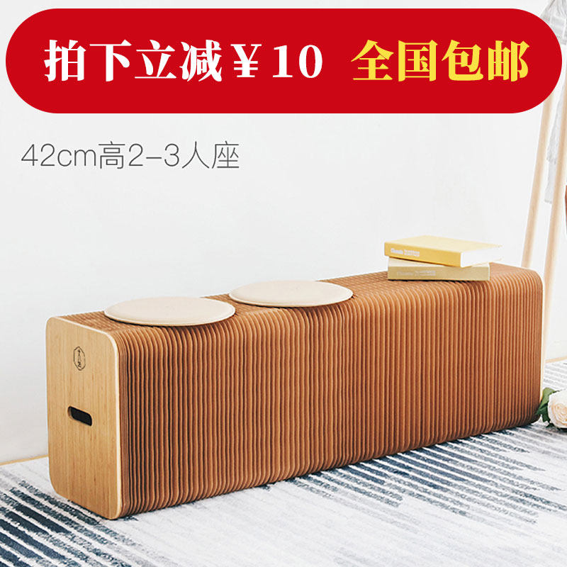 十八纸彩色创意凳子设计师伸缩折叠变形可收纳沙发长椅长凳纸家具
