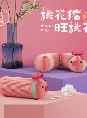 十八纸房间办公室桌面摆件家居好物装饰创意卡通动物可爱情侣
