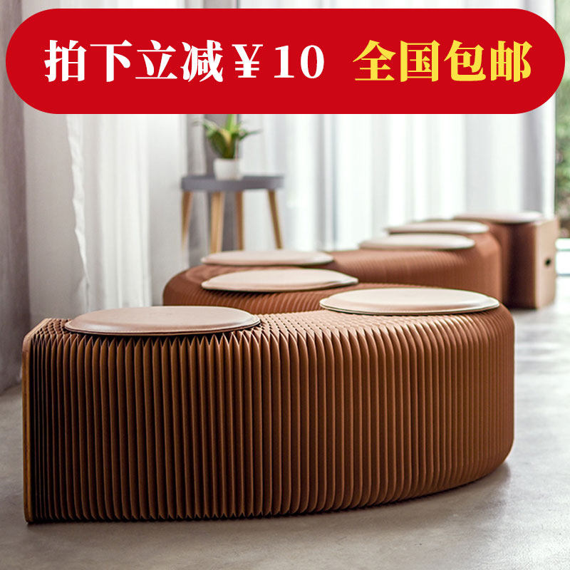 十八纸折叠长椅创意餐椅折叠凳子商场客厅酒吧咖啡厅时尚12座长凳