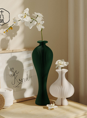 十八纸创意花瓶摆件花几架客厅花器插花艺术个性家居北欧卧室