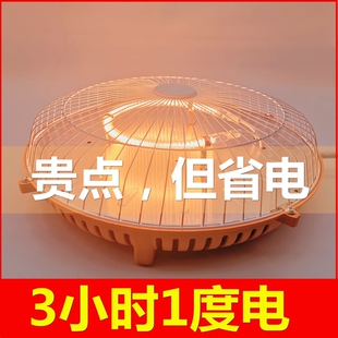 麻将桌取暖烤火炉麻将机烤火器麻将餐桌专用烤炉四脚机电暖气炉子