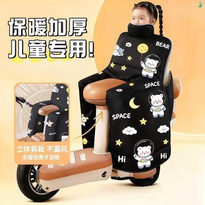 电动车后座护腿挡风冬季骑车保暖神器冬天装备御寒挡风被儿童分腿