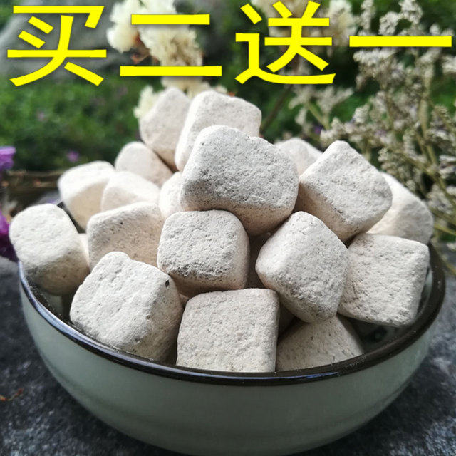 福建宁德霞浦 白曲 纯植物酒曲 酿造黄酒曲药曲糯米药饼酵母500克