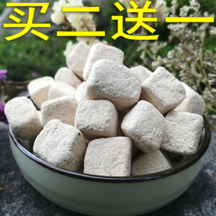 福建宁德霞浦 白曲 纯植物酒曲 酿造黄酒曲药曲糯米药饼酵母500克