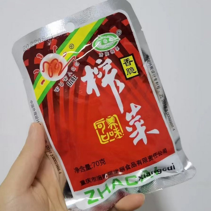 正宗霞浦特产老牌伍旺榨菜丝东吾系列早餐稀饭下饭配菜辣菜新包装