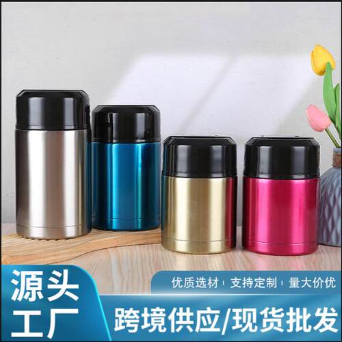 焖烧杯保温杯双层保温饭盒不锈钢