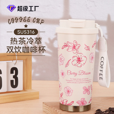 现货316不锈钢保温杯女高颜值