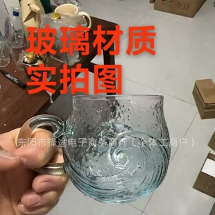 Handcrafted Wave Glass Mug海洋波浪玻璃杯 Ocean