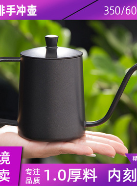 手冲咖啡壶黑色带盖挂耳咖啡杯冲泡壶长嘴咖啡器具套装加厚600ML