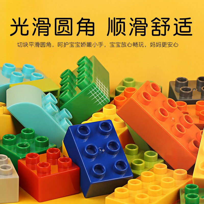 兼容乐高儿童大颗粒积木益智拼装
