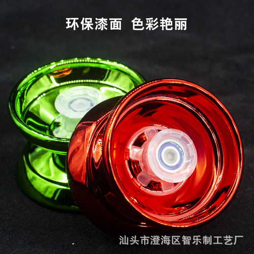 亚马逊跨境合金悠悠球入门型死睡