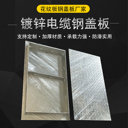 复合钢格板钢格栅花纹板污水厂平台电缆防滑盖板镀锌排水沟盖板