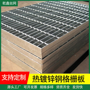 热镀锌钢格板钢格栅排水沟盖板平台楼梯踏步板网格板镀锌钢格栅