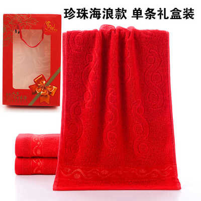 单条素红色脱孝柔软吸水面巾纯棉