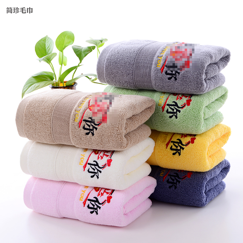 纯棉加厚毛巾母亲节礼物