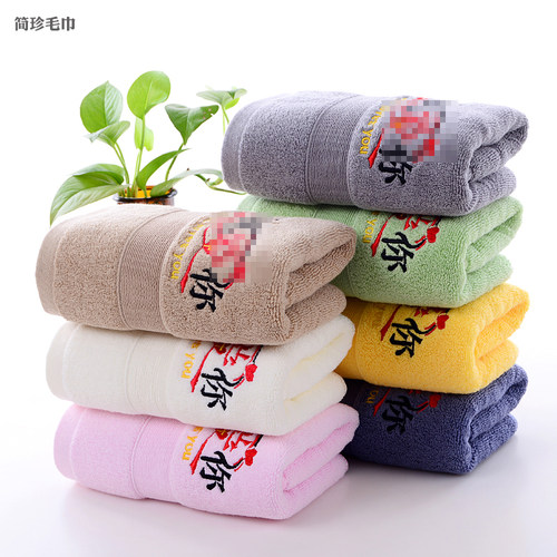 纯棉加厚毛巾母亲节礼物