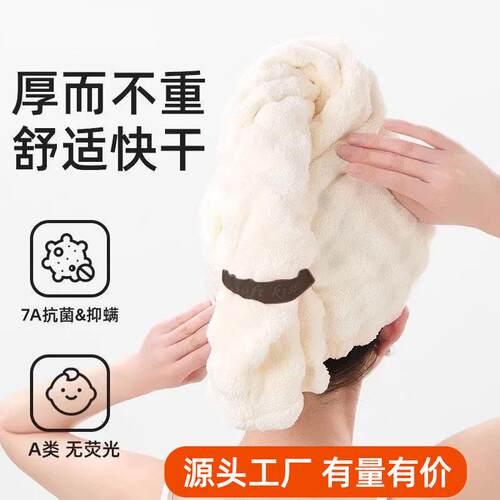 新款加厚法式泡泡绒干发帽浴帽