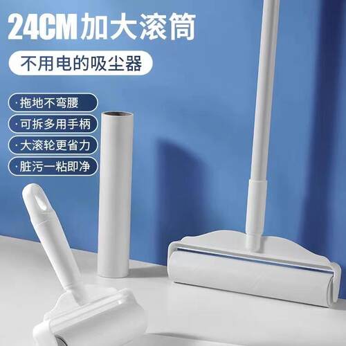 家用可撕式粘毛滚筒器长杆短款