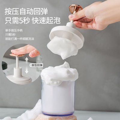 洗面奶打泡器洗面奶打泡器