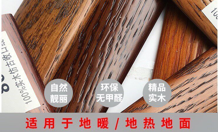 实木地板压线条压条门收边条l型t字扣过门条7字扣条门口