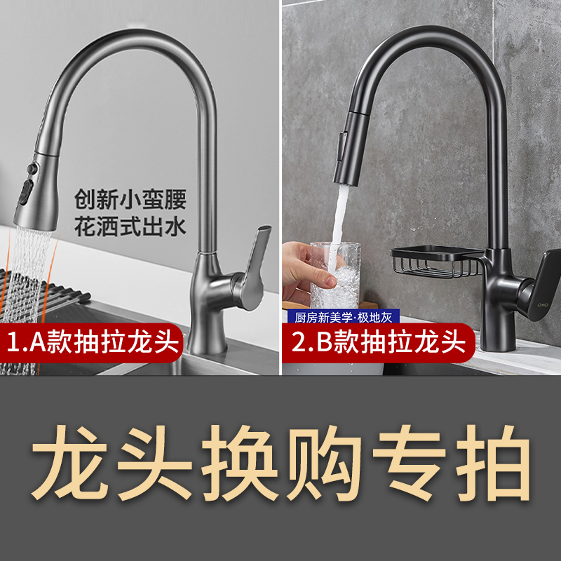 陶瓷阀芯抽拉洗衣柜龙头