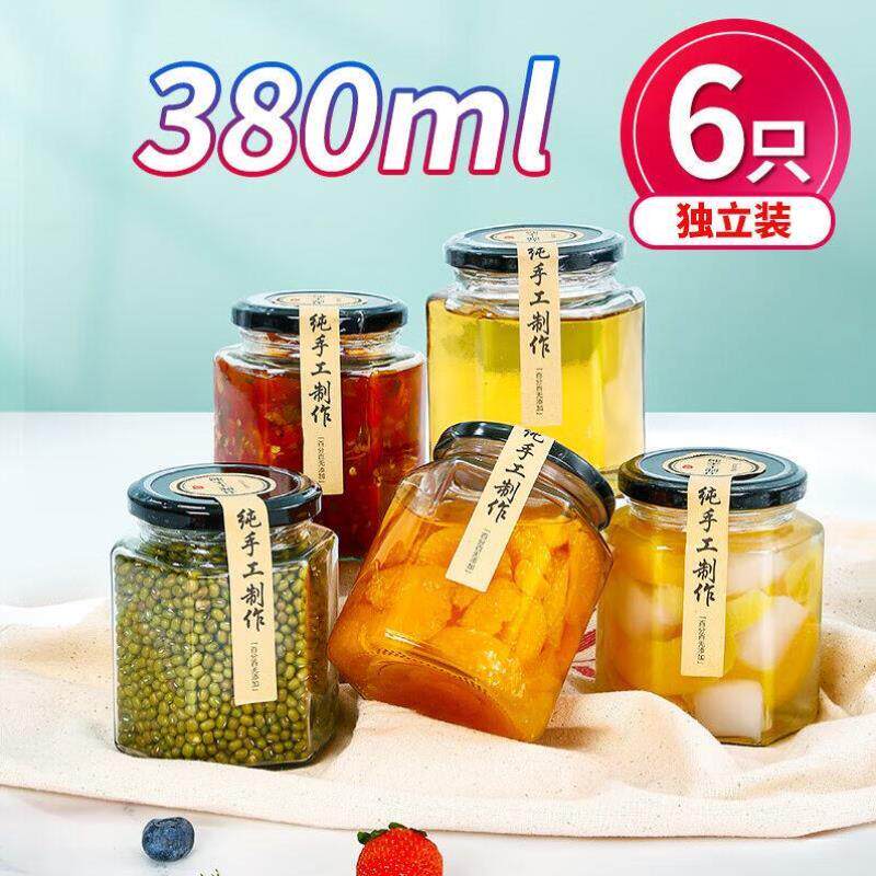 !优奥玻璃瓶密封罐酱菜罐头瓶子带盖可蒸煮蜂蜜果酱储物瓶罐个装怎么样,好用不?