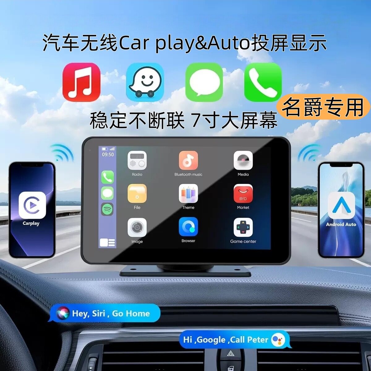 适用于名爵无线carplay互联导航安卓苹果手机投屏U盘视频倒车影像
