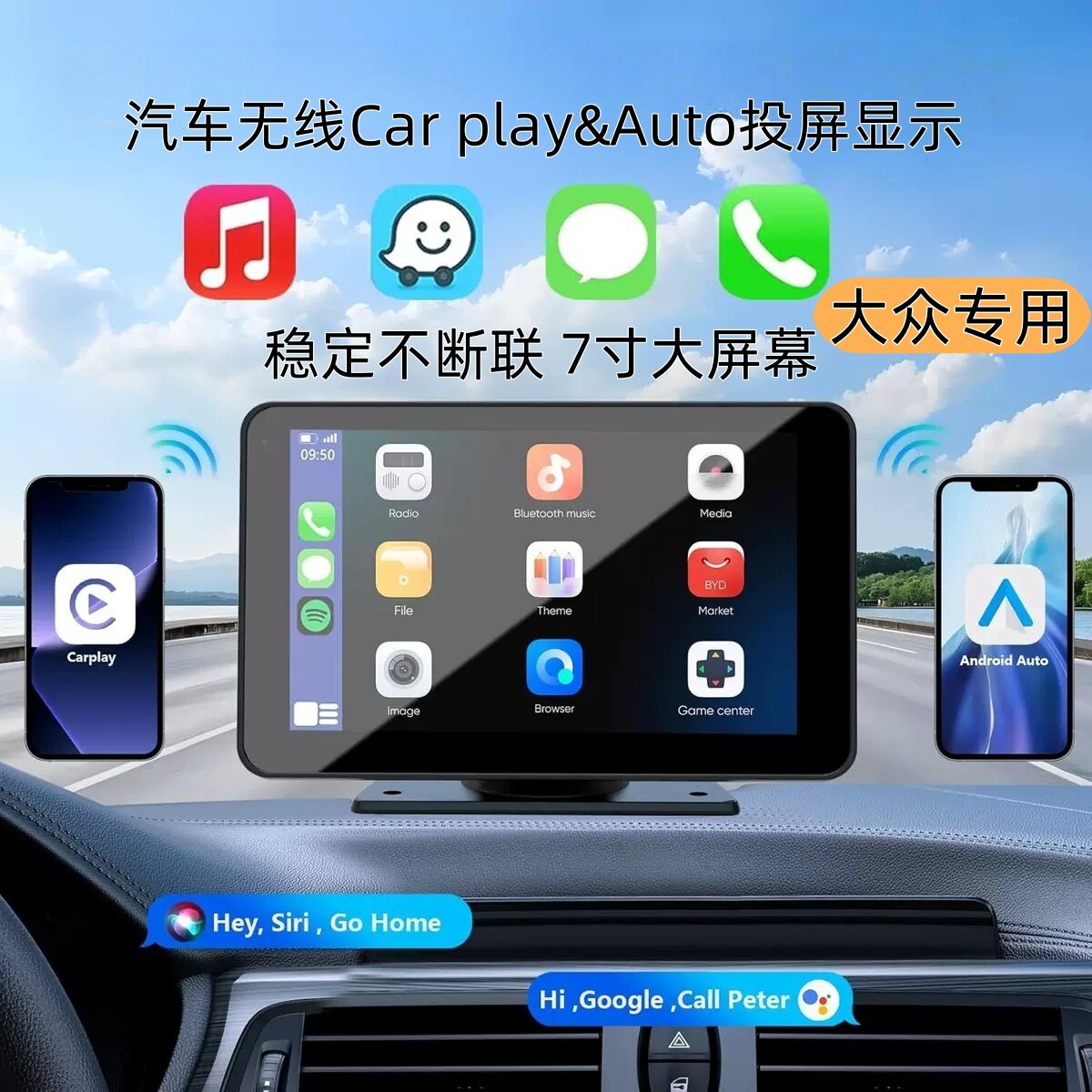适用于大众无线carplay互联导航安卓苹果手机投屏U盘视频倒车影像