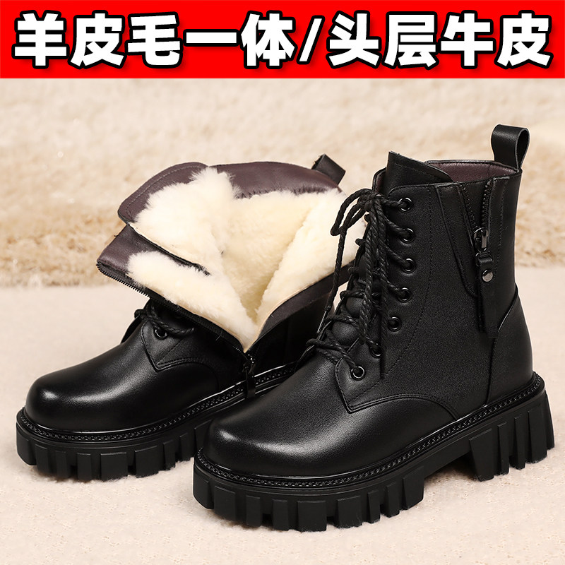 东北大棉鞋女冬季皮毛一体马丁靴加绒加厚保暖短靴大码女鞋41-43,女鞋,马丁靴,淘宝优惠券,粉丝福利购,淘宝优惠卷