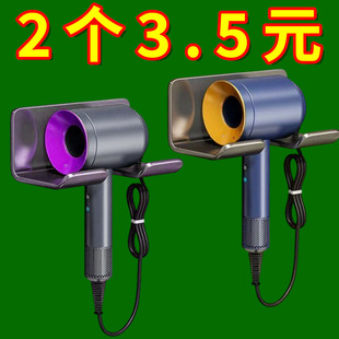 吹风机置物架免打孔卫生间收纳绕线电吹风挂架吹风筒支架浴室架子