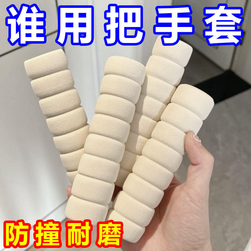 卧室门锁垫防静电门把手套