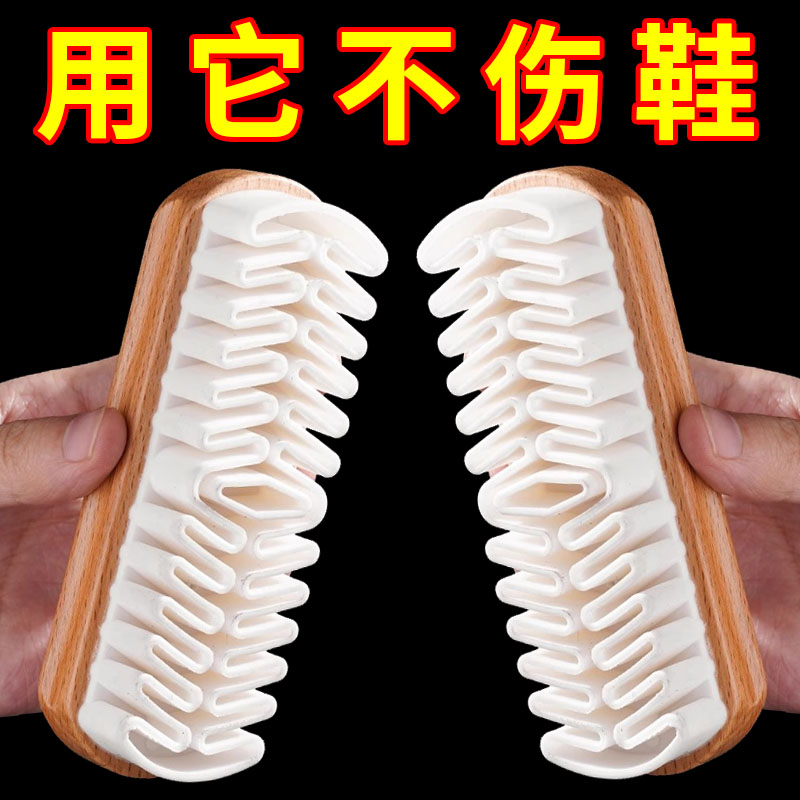 麂皮鞋刷绒面鞋清洁刷子翻毛皮橡皮擦帆布翻毛皮擦鞋专用洗鞋刷