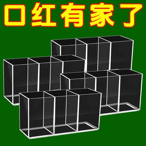 口红收纳盒三分格壁挂置物盒