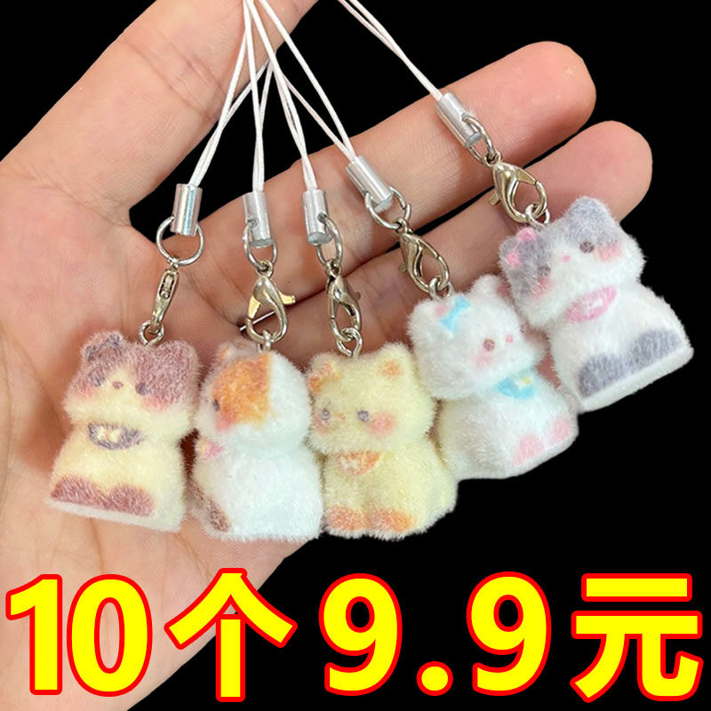 新款卡通可爱植绒立体树脂钥匙链