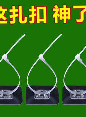 免打孔扎带强力固定器卡扣加厚通用型管卡水管卡子软管置物架管夹