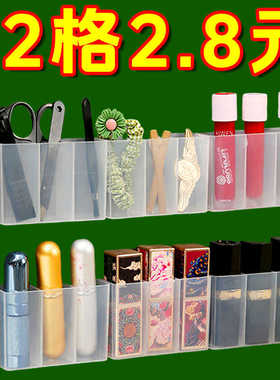 三分格壁挂分格盒免打孔小物收纳眉毛夹剪刀眉笔刷子口红收纳盒子