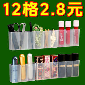 三分格壁挂分格盒免打孔小物收纳眉毛夹剪刀眉笔刷子口红收纳盒子