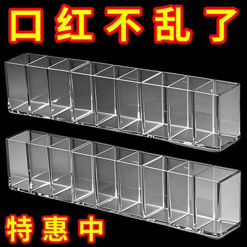 三分格壁挂盒免打孔口红收纳盒