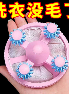 洗衣机过滤网通用型除毛器清洁不伤衣防缠绕吸毛滤毛网新款过滤网