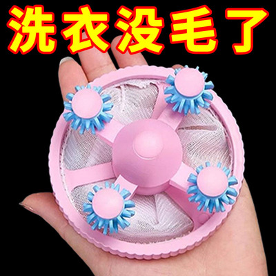 洗衣机过滤网通用型除毛器清洁
