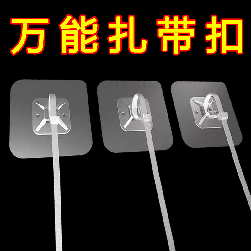 免打孔强力通用水管管夹